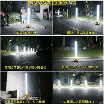 円柱型 LED投光器 100W AC電源式 専用ベルト 専用バッグ付き GOODGOODS(グッド・グッズ)
