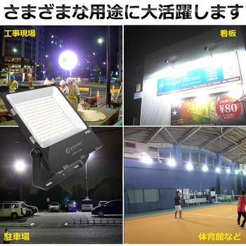 LED投光器 200W 強化ガラス 広角120度 ワイド照射 GOODGOODS(グッド・グッズ)