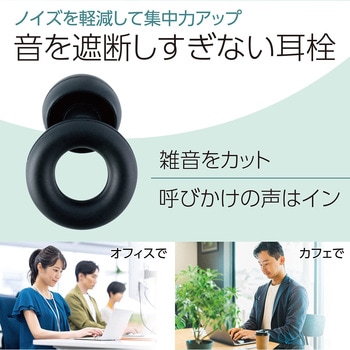 Ring Silence アーテック(学校教材・教育玩具)