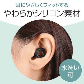 Ring Silence アーテック(学校教材・教育玩具)