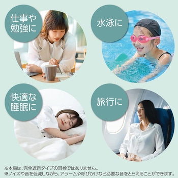 Ring Silence アーテック(学校教材・教育玩具)