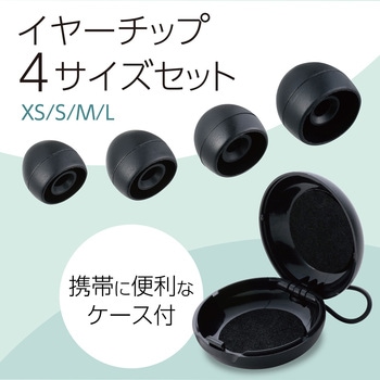 Ring Silence アーテック(学校教材・教育玩具)