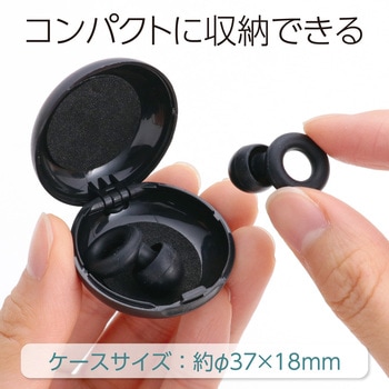 Ring Silence アーテック(学校教材・教育玩具)