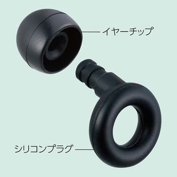 Ring Silence アーテック(学校教材・教育玩具)