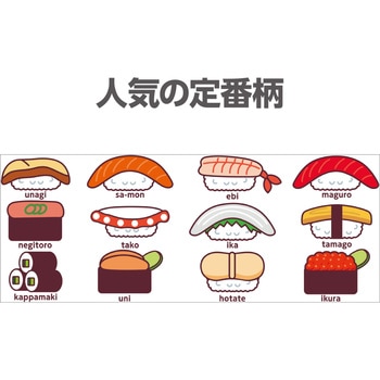 マグカップ - アーテック[学校教材・教育玩具]
