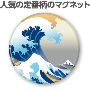 マグネット アーテック(学校教材・教育玩具)