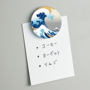 マグネット アーテック(学校教材・教育玩具)