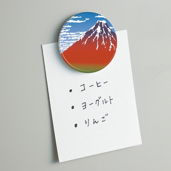 マグネット アーテック(学校教材・教育玩具)