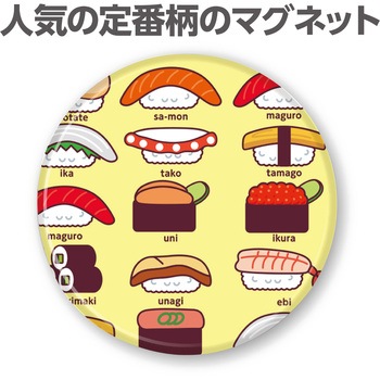 マグネット アーテック(学校教材・教育玩具)