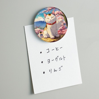 マグネット アーテック(学校教材・教育玩具)