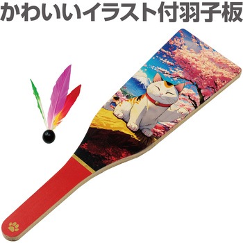 はご板 アーテック[学校教材・教育玩具]