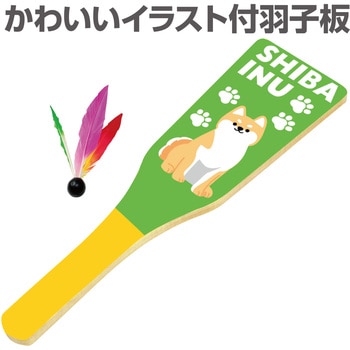 はご板 アーテック[学校教材・教育玩具]