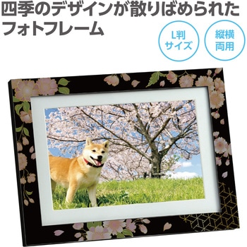 フォトフレーム アーテック(学校教材・教育玩具)