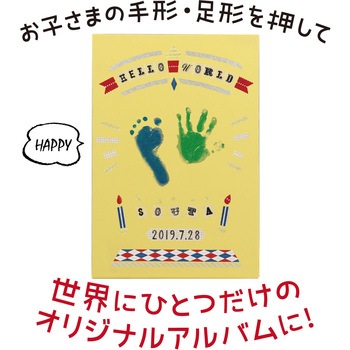 お絵かきましかくアルバム 薄 アーテック(学校教材・教育玩具)
