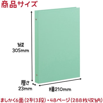 お絵かきましかくアルバム アーテック(学校教材・教育玩具)