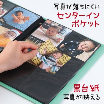 お絵かきましかくアルバム アーテック(学校教材・教育玩具)