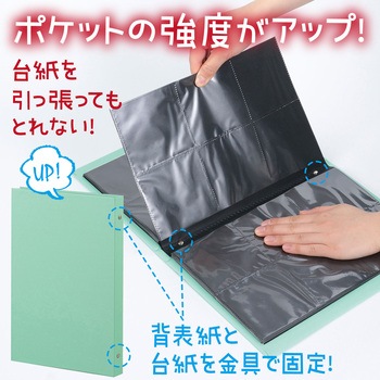 お絵かきましかくアルバム アーテック(学校教材・教育玩具)
