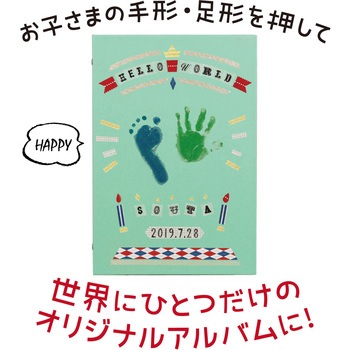 お絵かきましかくアルバム アーテック(学校教材・教育玩具)