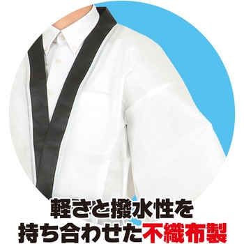 カラー不織布ハッピ 祭 アーテック[学校教材・教育玩具]