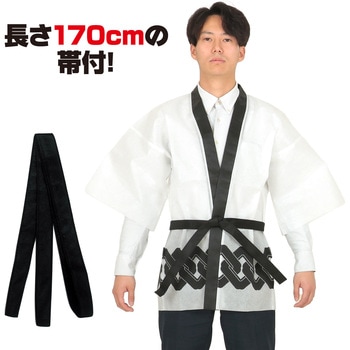 カラー不織布ハッピ 祭 アーテック[学校教材・教育玩具]