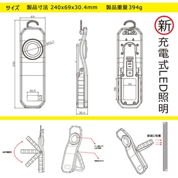 充電式投光器 スティック型 マグネット付 スマホ用三脚に取り付けられる GOODGOODS(グッド・グッズ)