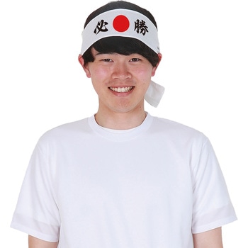 ワイドはちまき 白 アーテック[学校教材・教育玩具]