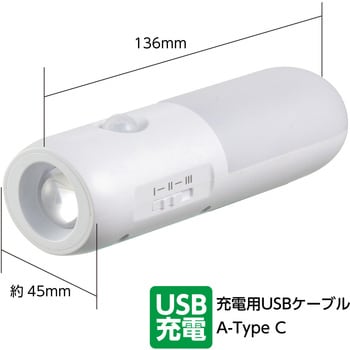 懐中電灯付防災センサーライト アーテック[学校教材・教育玩具]