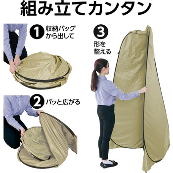 AT多目的ポップアップテント ベージュ アーテック[学校教材・教育玩具]