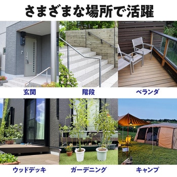 ソーラー充電式LEDガーデンライト 電球色 アーテック(学校教材・教育玩具)