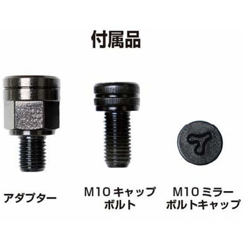 NA-026R 46ミラー4R タナックス