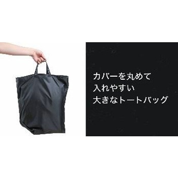 遮熱バイクカバー MARUTO(大久保製作所)