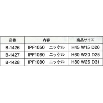 鉄 スリムアイプレート ニッケル ニッサチェイン
