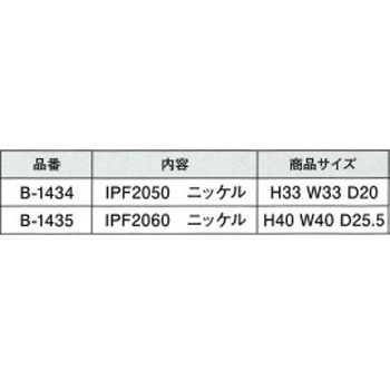 鉄 丸型アイプレート ニッケル ニッサチェイン