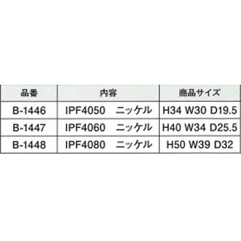 鉄 角型アイプレート ニッケル ニッサチェイン
