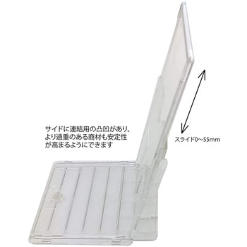スライドアンコ カンテック