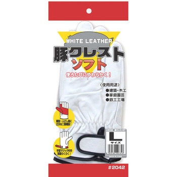 豚革クレスト マジック ST アトム