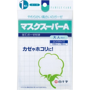 14109 FC�}�X�N�X�[�p�[A �K�[�[�^�C�v ���\�� 43108145