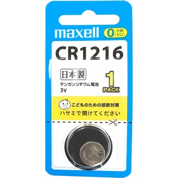 CR1216-H �}�N�Z�� �R�C���K�^�f���` HITACHI HITACHI 43109046