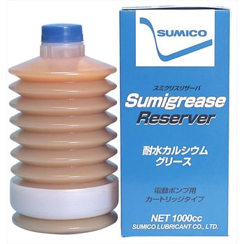 268070 スミグリスリザーバー 1個(1000cc) 住鉱潤滑剤(SUMICO) 【通販