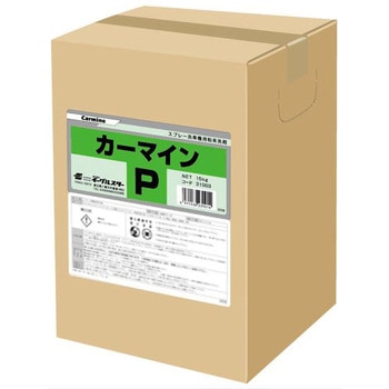 カーマイン P イーグルスター