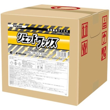 カーマイン ジェットワックス イーグルスター
