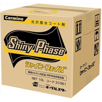 カーマイン シャイニーフェイズ - イーグルスター