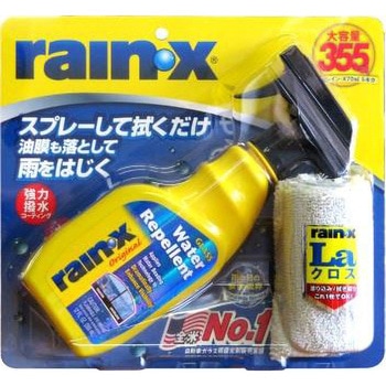 RAIN・X ウォーターリペレントクロスセット 錦之堂