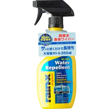 RAIN・X ウォーターリペレント 錦之堂