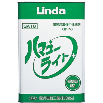 2926 ハマユーライト QA16 1個(18kg) Linda(リンダ) 【通販モノタロウ】