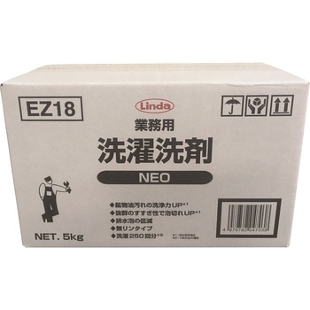 EZ18 センタクセンザイNEO LIND 横浜油脂工業(Linda)