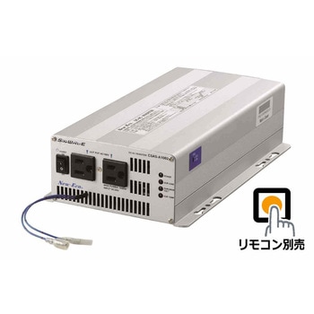 24Vインバータ 1000W セイゲンハ リモ New-Era(ニューエラー)