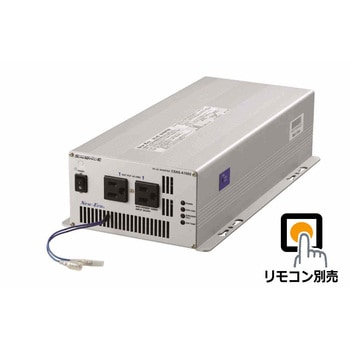 24Vインバータ 1500W セイゲンハ リモ New-Era(ニューエラー)