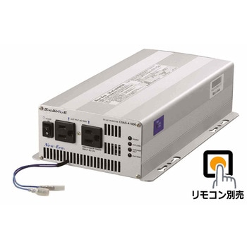 12Vインバータ 1000W セイゲンハ リモ New-Era(ニューエラー)