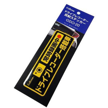 ドラレコステッカー ジョウジ セルスター